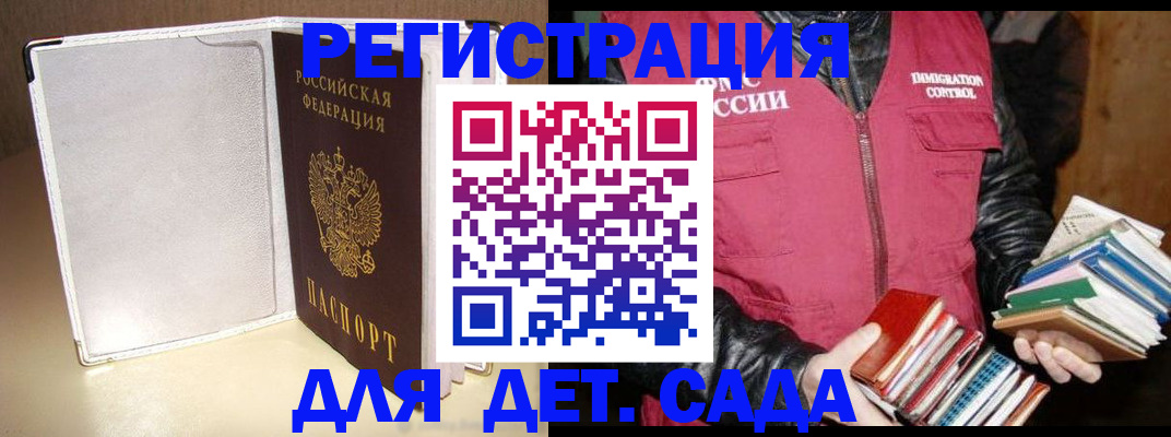 временная регистрация адрес в Переславль-Залесском