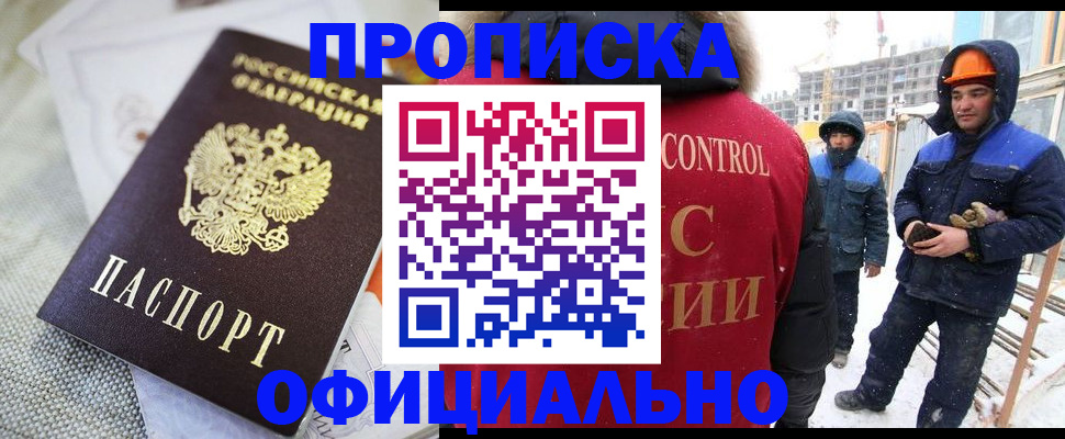 найти адрес прописки в Переславль-Залесском