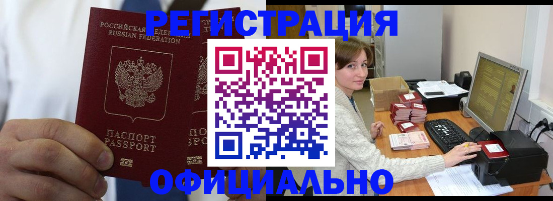 прописка для школы в Переславль-Залесском